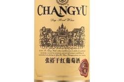 张裕红酒哪个系列好一点