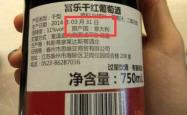 香港红酒进口关税多少
