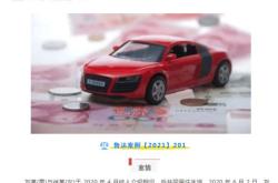 西班牙玫瑰之恋红葡萄酒价格