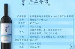 红酒发酵什么意思
