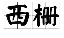 茶叶商标名字大全10000个