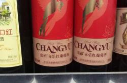 在哪个平台买红酒是正品