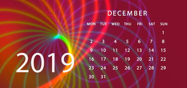 春节倒计时，揭秘2021年春节假期安排的公布时刻